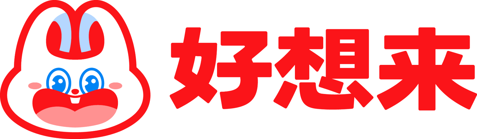 好想来品牌零食