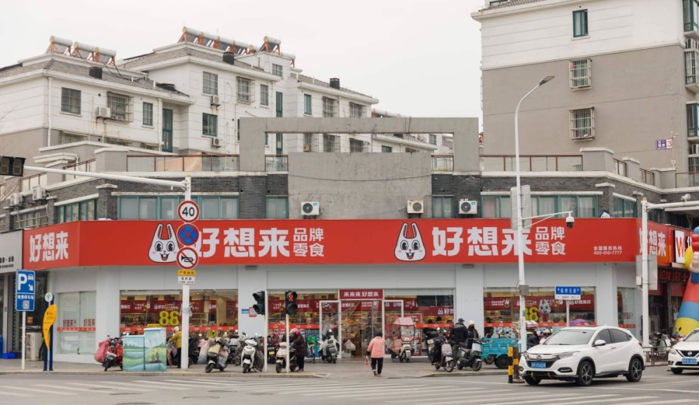 门店图片
