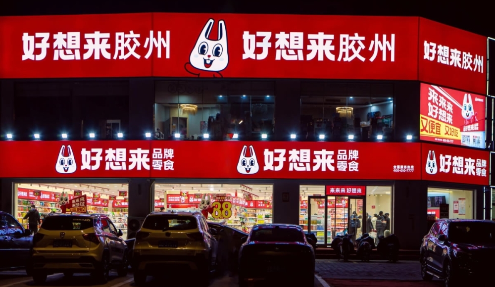 门店图片