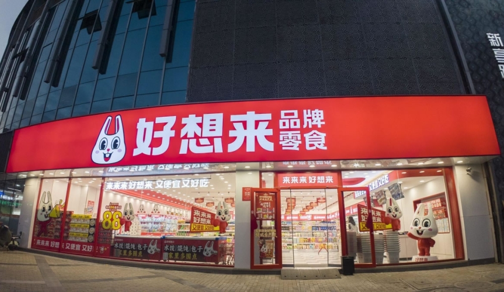 门店图片