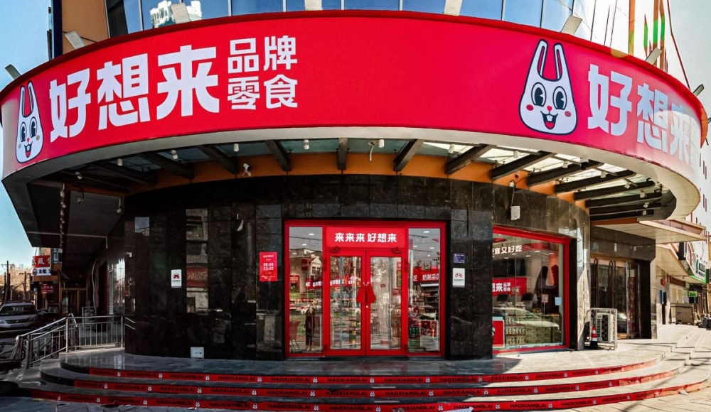 门店图片