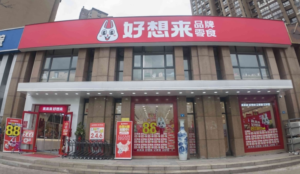 门店图片